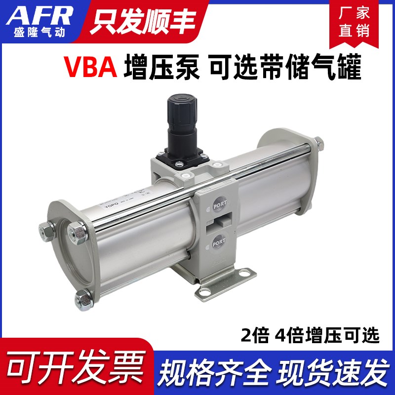 VBA气动增压阀VBA10A-02气缸增压泵VBA20A-03气体加压器 40A-04GN