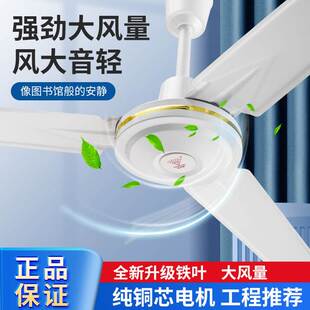 钻石牌吊扇家用客厅工厂老式 不锈钢 大功率大风力56寸遥控工业吊式