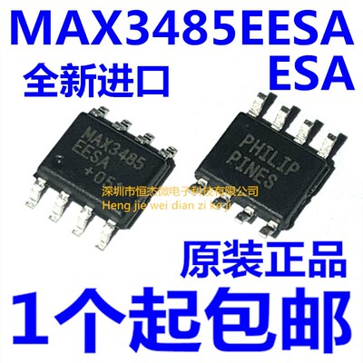 MAX3485ESA MAX3485EESA MAX3485 工业级 SOP8 全新进口原装现货