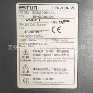 一拖二 全新原装 埃斯顿ESTUN伺服驱动器 0404AEA 400W ED3M