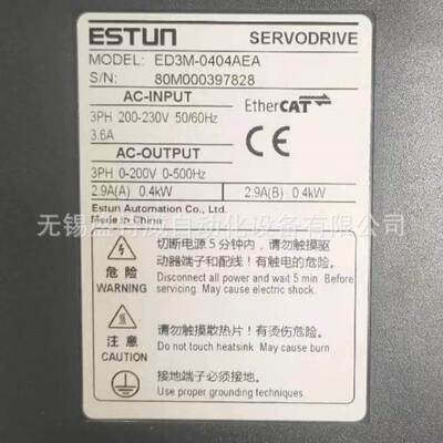 全新原装 ED3M-0404AEA 埃斯顿ESTUN伺服驱动器 一拖二 400W