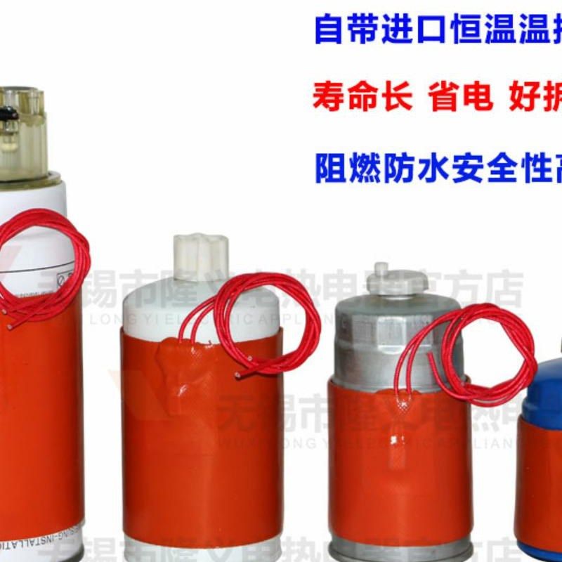 柴油滤芯/油滤/粗滤加热圈/加热器  汽车油箱加热预热器 防冻油