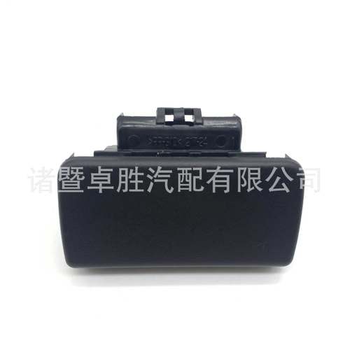 适用于丰田杂物箱扣手 工具箱开关拉手 55506-44010-B0