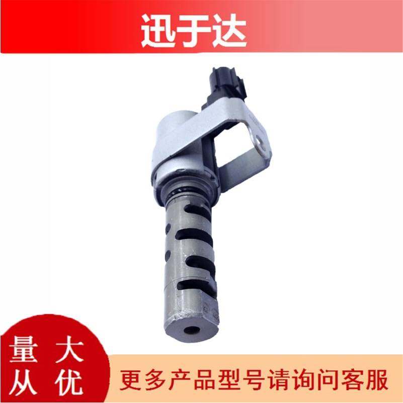 10921AA020适用05-06斯巴鲁汽车VVT机油控制阀可变气门正时电磁阀