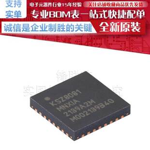 KSZ8081MNXIA-TR 丝印 KSZ8081 QFN-32 以太网物理层收发器芯片