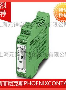 MINI-PS- 12- 24DC/ 5-15DC/2 - DC/DC转换器 2320018