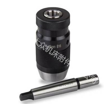 自紧自锁式钻夹头0-13mm B16中型+MT2-B16接杆 公制螺纹耐用