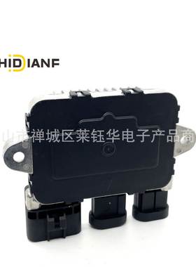 适用日产尼桑英菲尼迪电子扇风扇调速电阻模块控制器21493-3JA0E