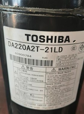 DA150S1C-20FZ ATQ580D66UNT EAPQ580D66UNTR美芝压缩机220A2T-21