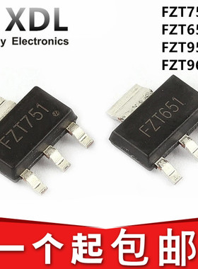 全新 FZT751TA FZT651TA FZT951TA FZT968TA SOT223贴片三极管