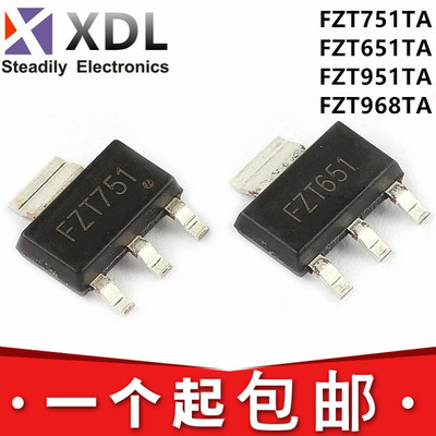全新 FZT751TA FZT651TA FZT951TA FZT968TA SOT223贴片三极管