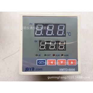 余姚阳明YANGMING W6401D 金典XMTD