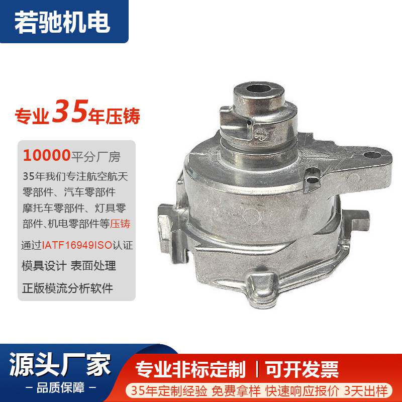 非标压铸铝件cnc加工锌铝合金覆模砂重力浇铸精密数控模具开发