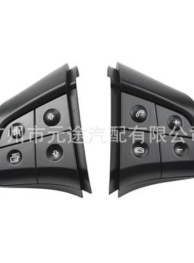 适用于奔驰W164ML GL级W245B级W251 R级汽车多功能方向盘按键按钮