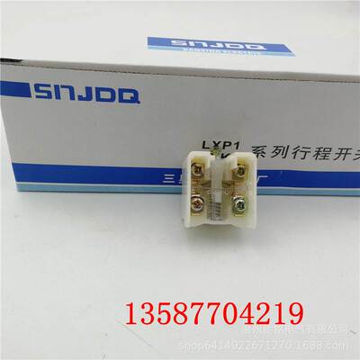 K3 K1银点芯子长征集团SNJDQ 行程开关 LXK3-K JLXK1 LXK3 3SE3