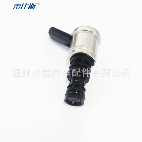 12659935 12686431 适用于 别克 凯迪拉克 机油控制阀 VVT阀