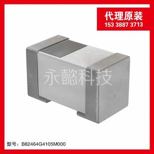 APSC6R3EC3561MH08S一级NCC现货 直插尺寸8x8mm详询 固定电容