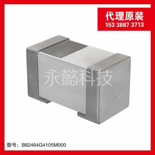 APSC6R3EC3561MH08S一级NCC现货 固定电容 直插尺寸8x8mm详询