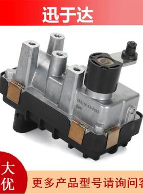 6NW009660 6NW008412 6NW009420适用于奔驰 G277 涡轮增压电磁阀