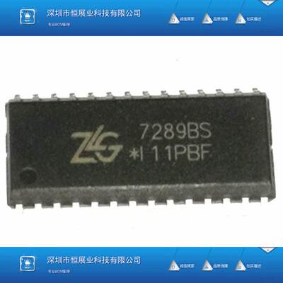 全新 ZLG7289BS ZLG7289 SOP-28 按键数码管控制芯片