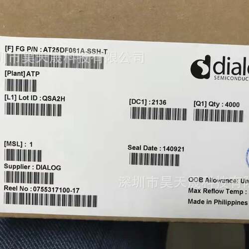 AT25DF081A-SSH-T SOP8 AT25DF081 闪存芯片 全新进口原装正品