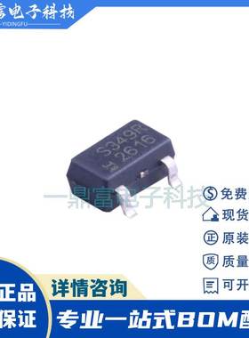 原装 SS349RT 丝印S349R SOT23 霍尔效应传感器 单极数字传感器IC