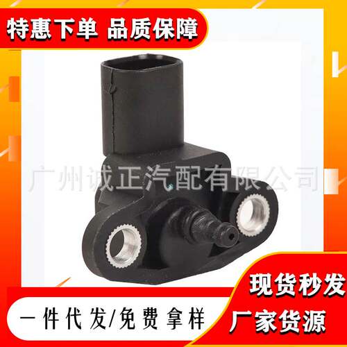 梅赛德斯奔驰进气气压传感器0051535028 A0051535028地图传感器