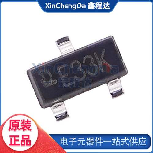 QX2303L33T E33K 升压IC SOT-23-3 QX泉芯 原装正品