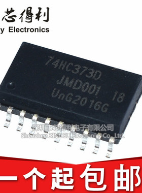全新原装/国产 74HC373 74HC373D SN74HC373DWR SOP20 锁存器