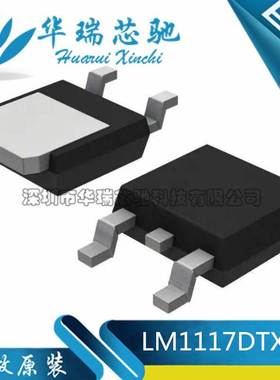 LM1117DTX-5.0 0.8A 5V低压降线性稳压器 PSSO2 TO-252电子元器件