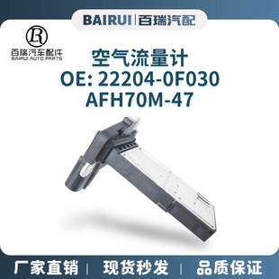 AFH70M 0F030 适用于丰田空气流量计22204 厂家供应空气传感器