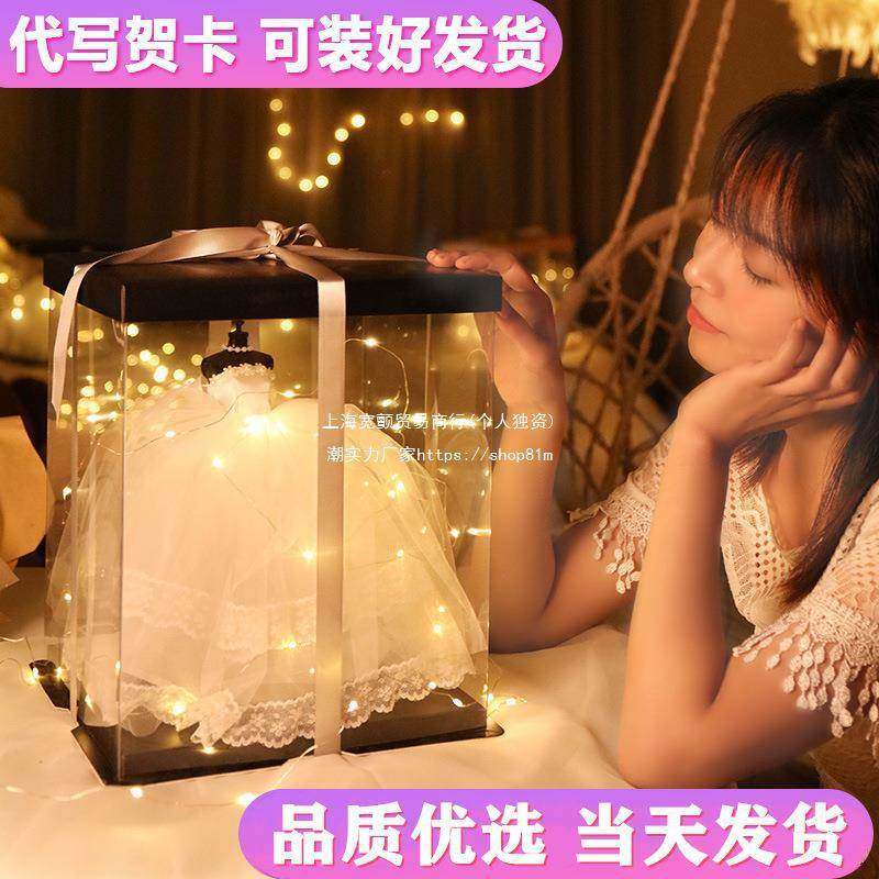 特别送闺蜜生日礼物女生实用感创意18岁成年礼女朋友婚纱模型陶瓷