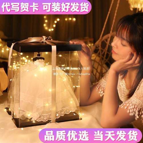 特别送闺蜜生日礼物女生实用感创意18岁成年礼女朋友婚纱模型陶瓷