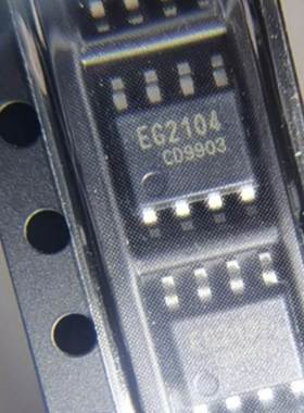 EG2104 EG2104M EG2104S SOP8 MOS管驱动芯片 屹晶微