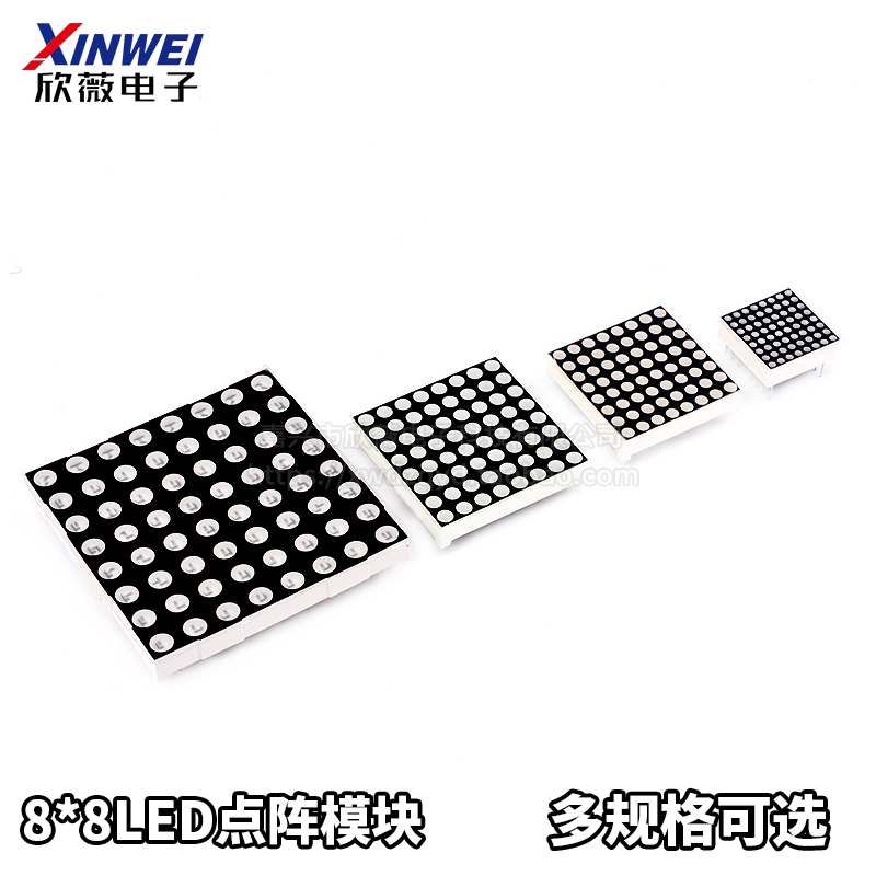 8*8LED点阵模块19/3/375/5mm红色788/1088/1588/2088BS共阳 屏