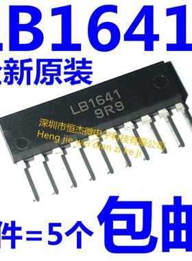 全新原装进口 LB1641 直插 ZIP10 直插ZIP-10脚 电机驱动器芯片