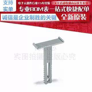 249-119 组标记支架 固定件上高度可调节标记支架 连续标记牌托架