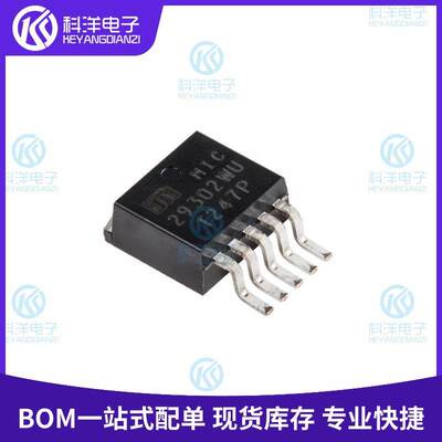 原装 MIC29302WU-TR TO-263-5输出1.25V~25V 3A线性稳压器IC芯片