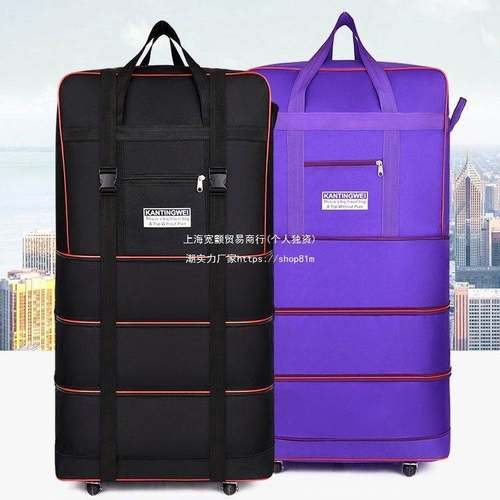 防水可背牛津布行李箱大容量旅行袋158航空托运包出国搬家行李包