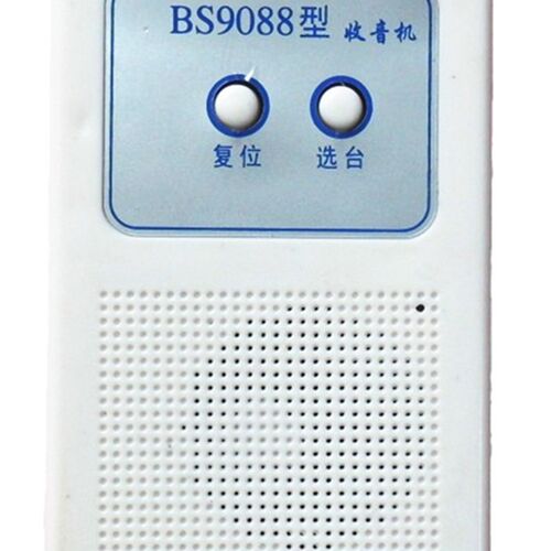 BS9088收音机套件贴片式收音机散件实用电子制作电调谐收音机元件
