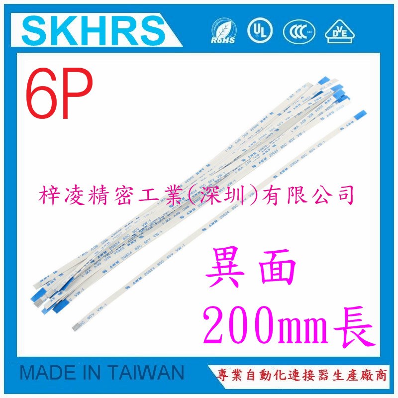 梓凌 华硕ASUS A550JK4200 A550J 开机排线 开关连接线