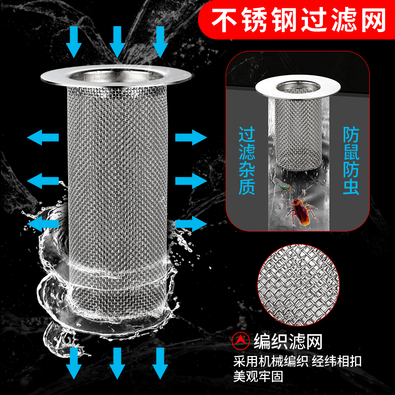 不锈钢防堵过滤网地漏下水道卫生间面盆洗手池毛头发虫垃圾收集器