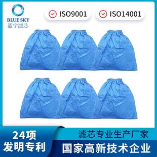 Cloth 3.2 Dust 1.5 加仑干湿吸尘器集尘袋尘袋布袋 Bag 适配VRC2