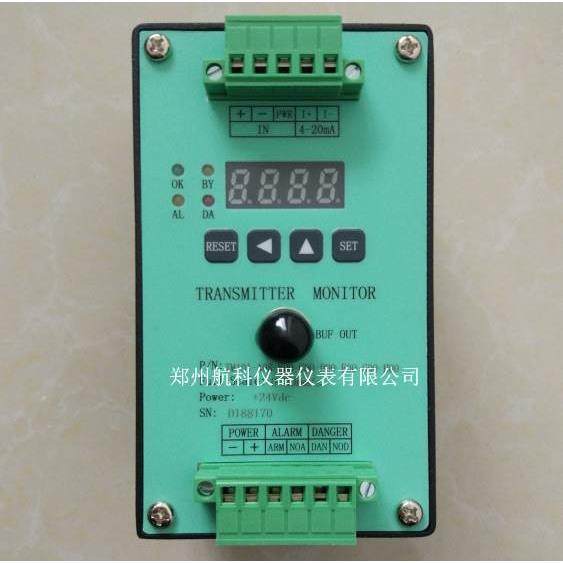 HZW-7A轴位移变送器 郑州航科仪器仪表有限公司