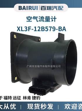 XL3F-12B579-BA AFH80-06C适用于福特林肯捷豹空气流量计传感器