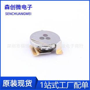法拉 全新原装 3.3V 3.8X1.1MM 法拉电容 0.033F SM3R3333T01