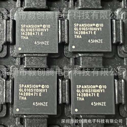 现货热卖S29GL01GS11DHIV20存储芯片闪存Flash存储器全新原装