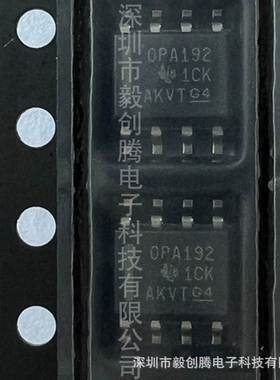 现货热卖OPA192IDR放大器芯片放大器全新原装