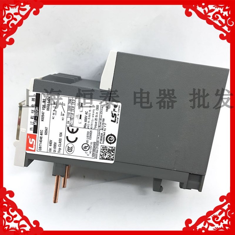 韩国LS接触器热过载继电器 MT-32/3H 18-25A9-13A替代GTH-22原装