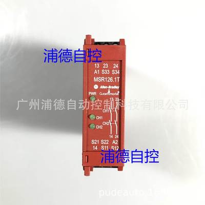 Guardmaster安全继电器440R-N23112原装现货MSR126.1T 230V